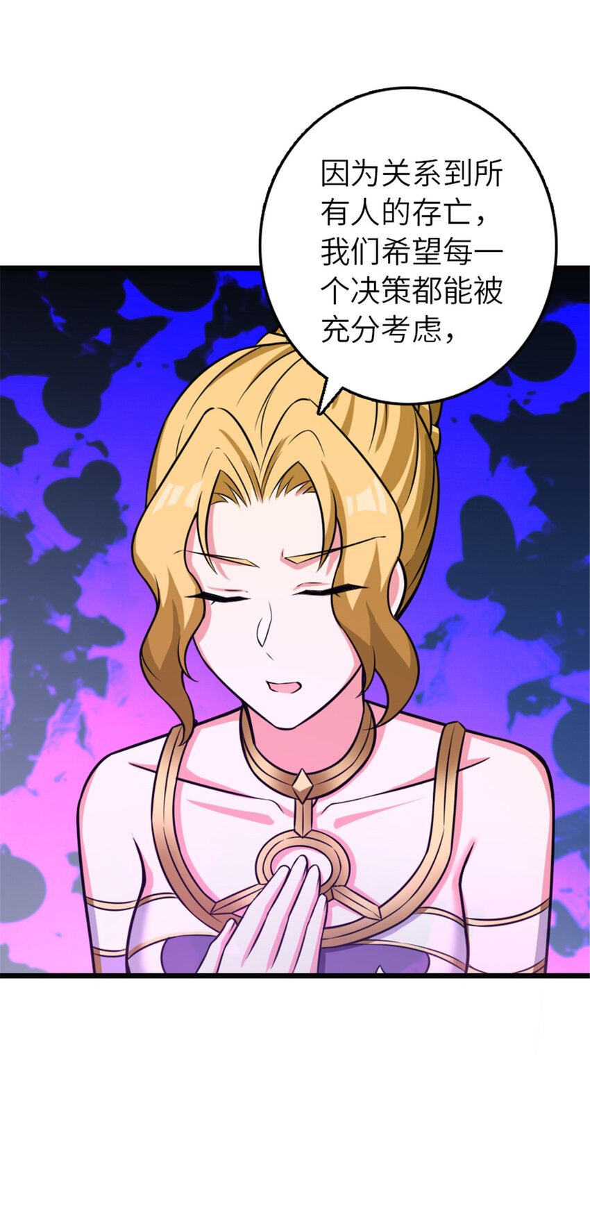 415 领导者只能是我！39