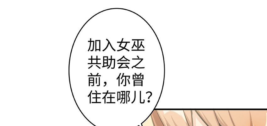 27 娜娜瓦暴露了！66