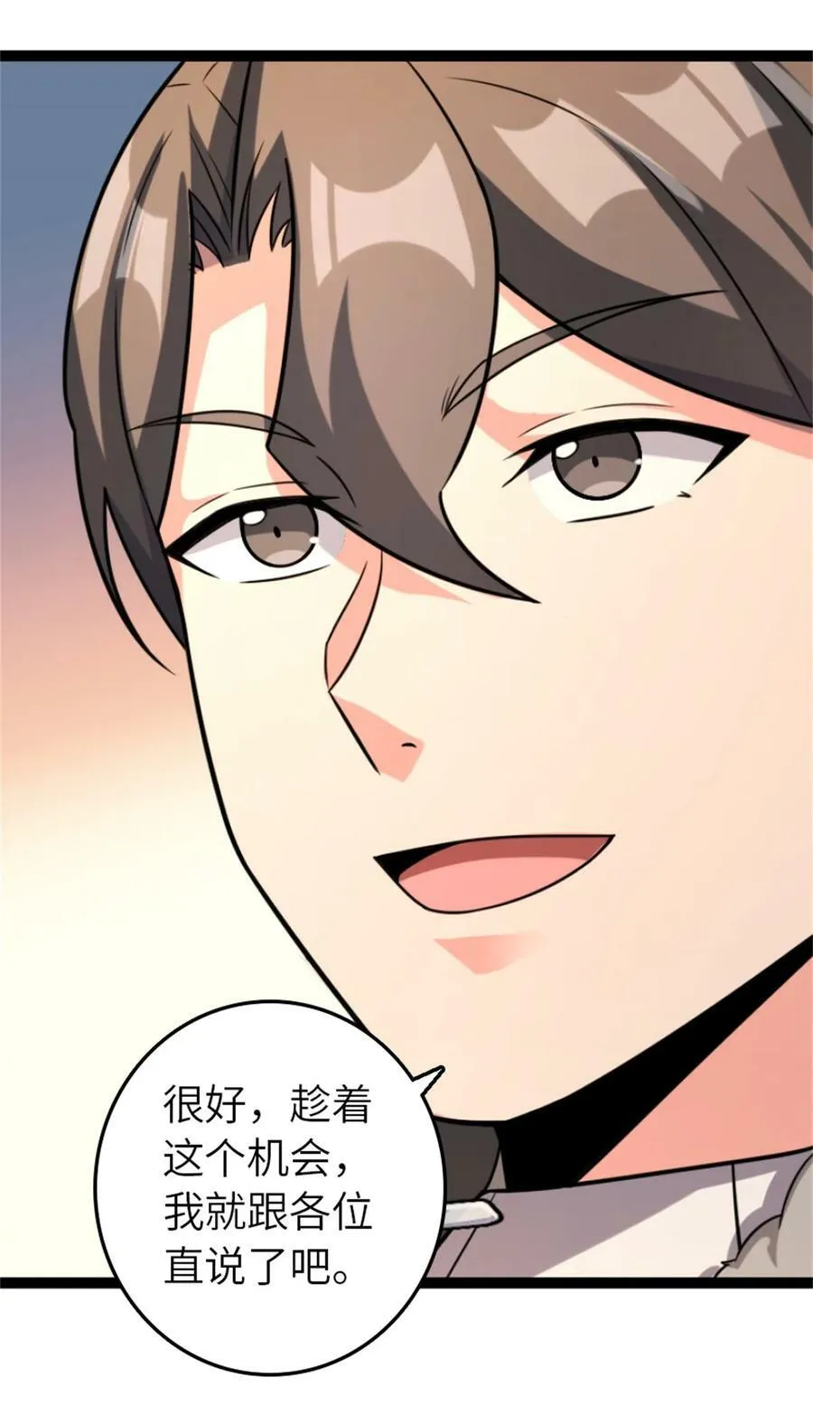 507 宴会开始44