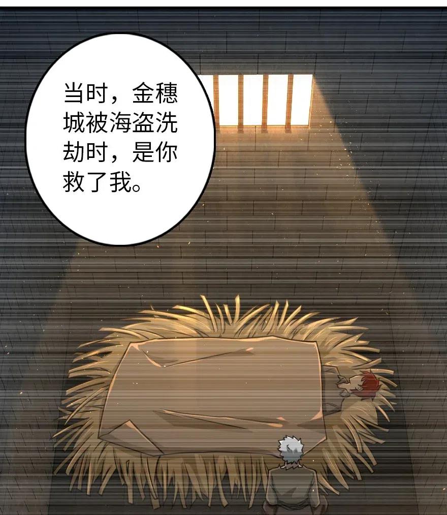 200 海洋的征兆11