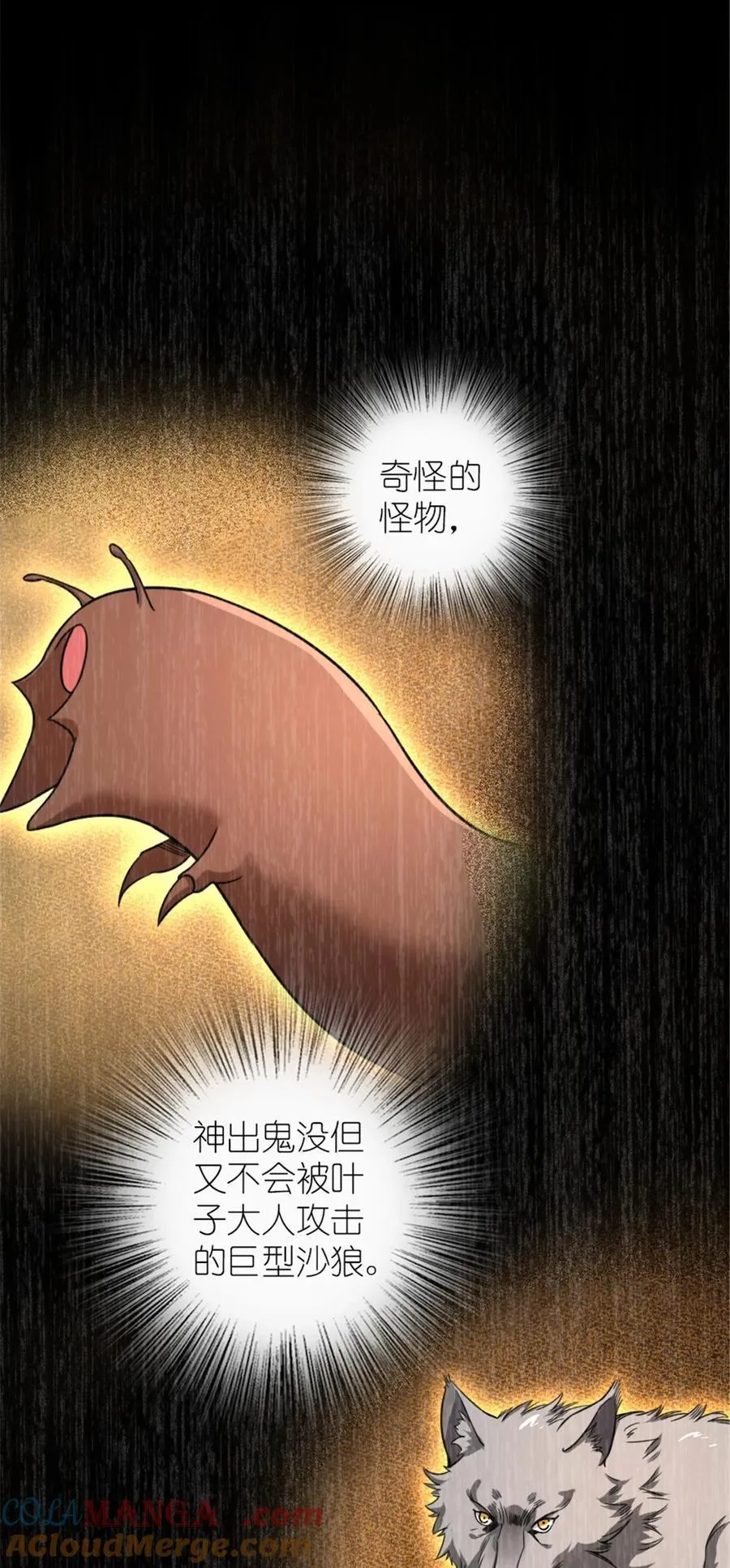 571 降生39