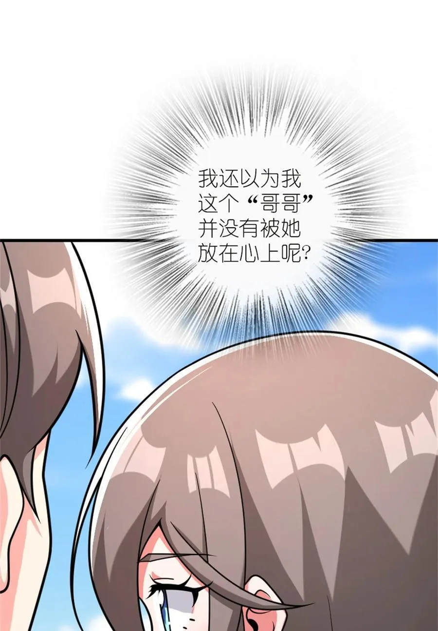 538 火车时代22