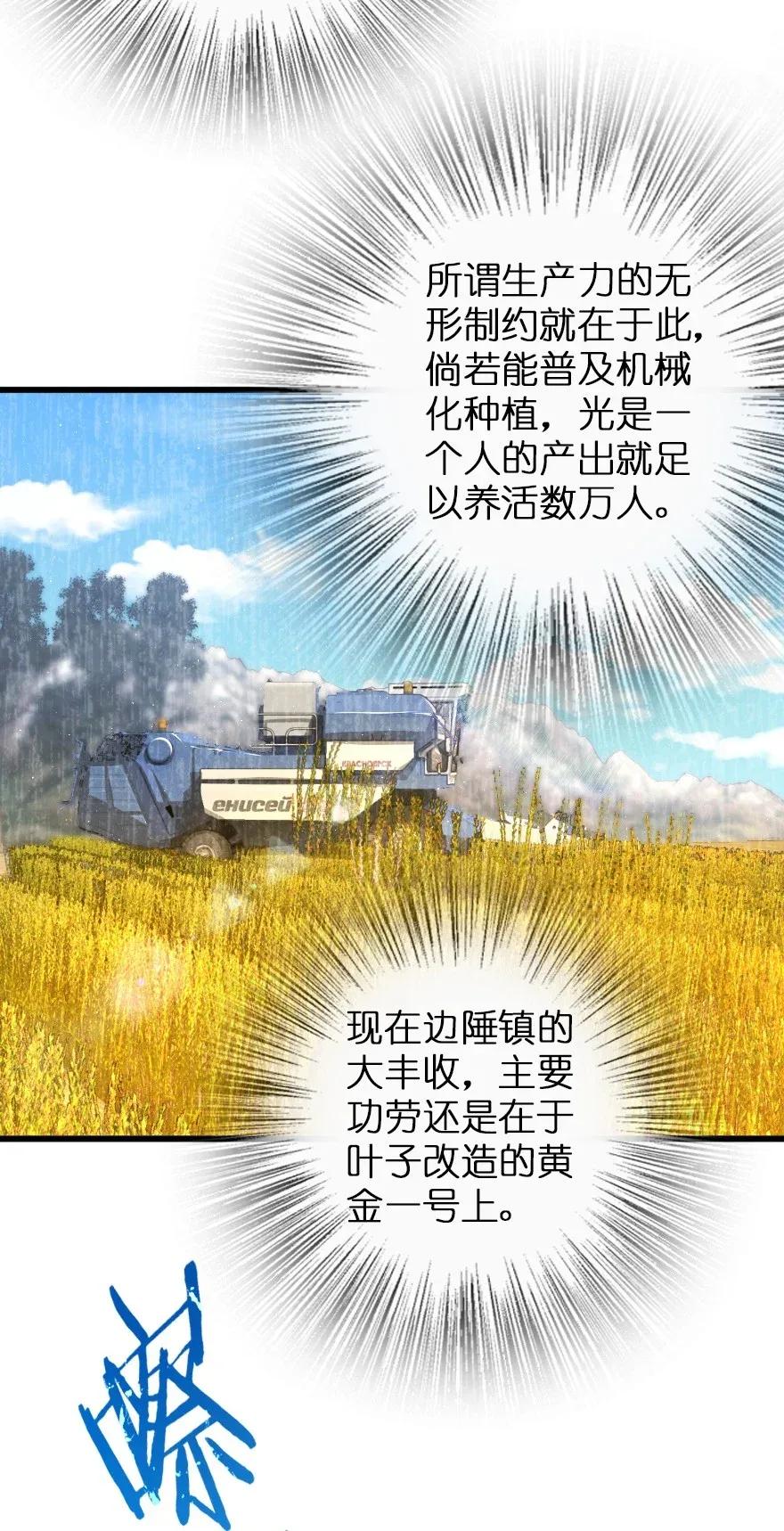 165 最后的敌人9