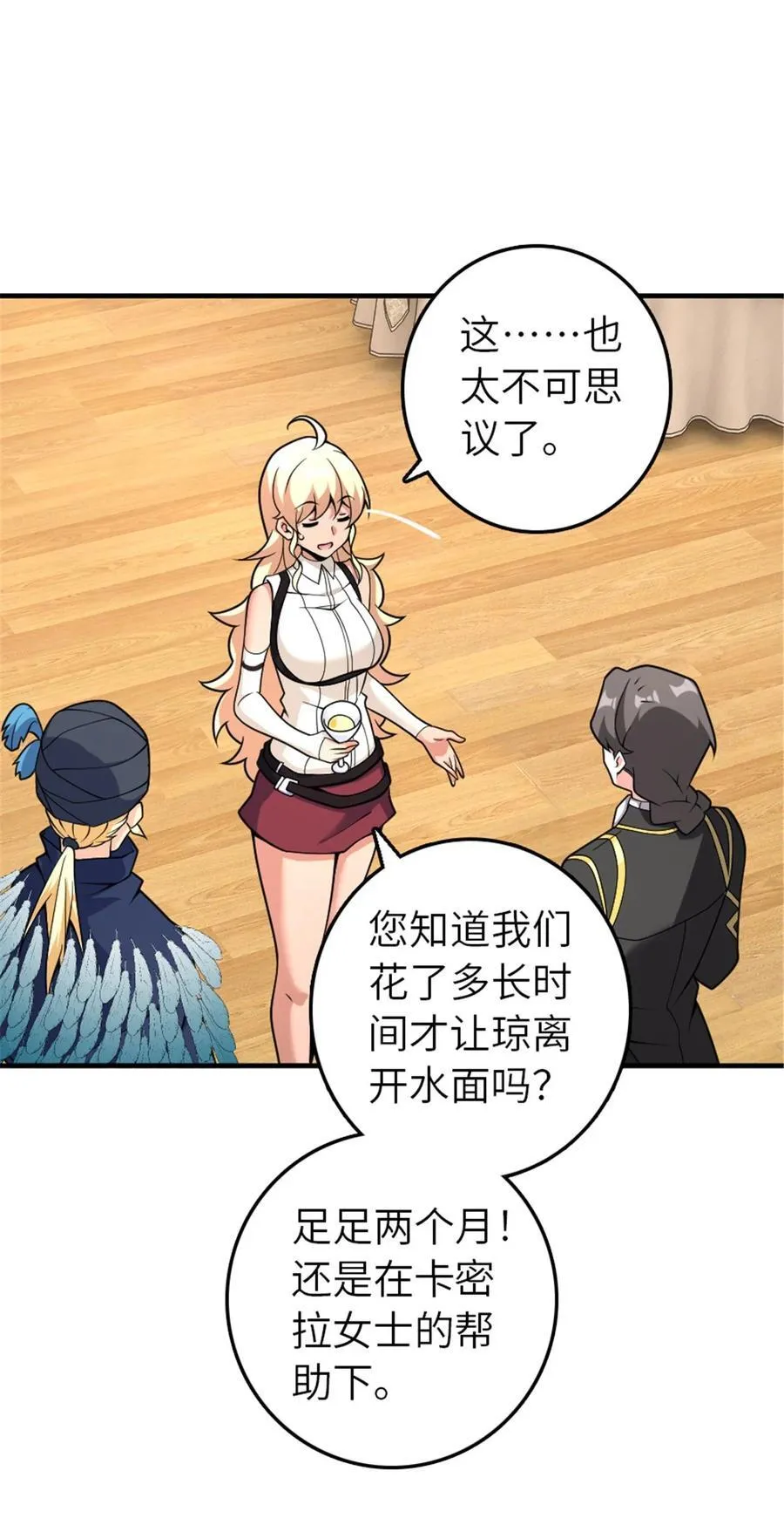 565 新队员加入41
