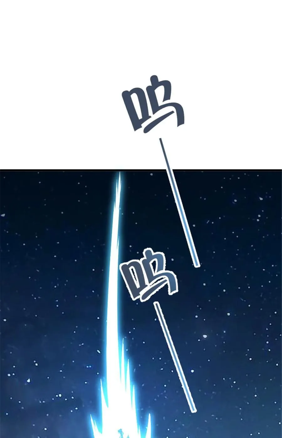 535 唯一确定的事29