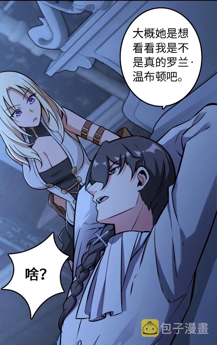 160 我就一直是我38