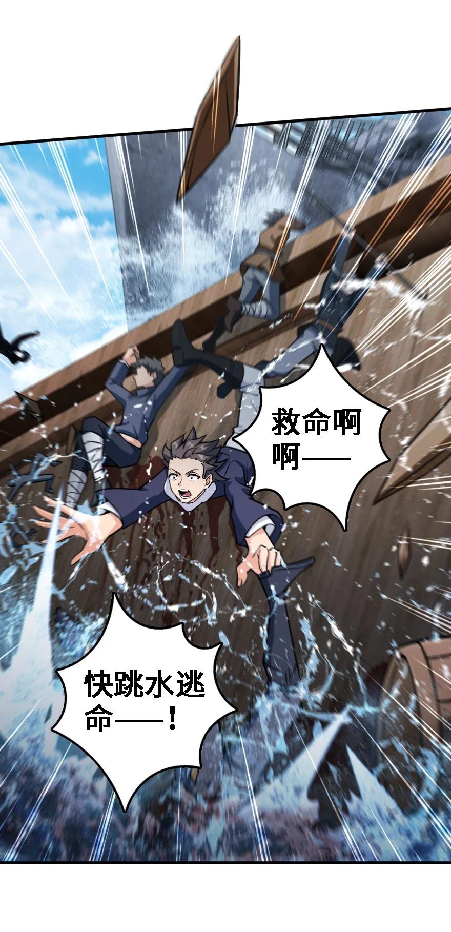 294 钢铁之躯5