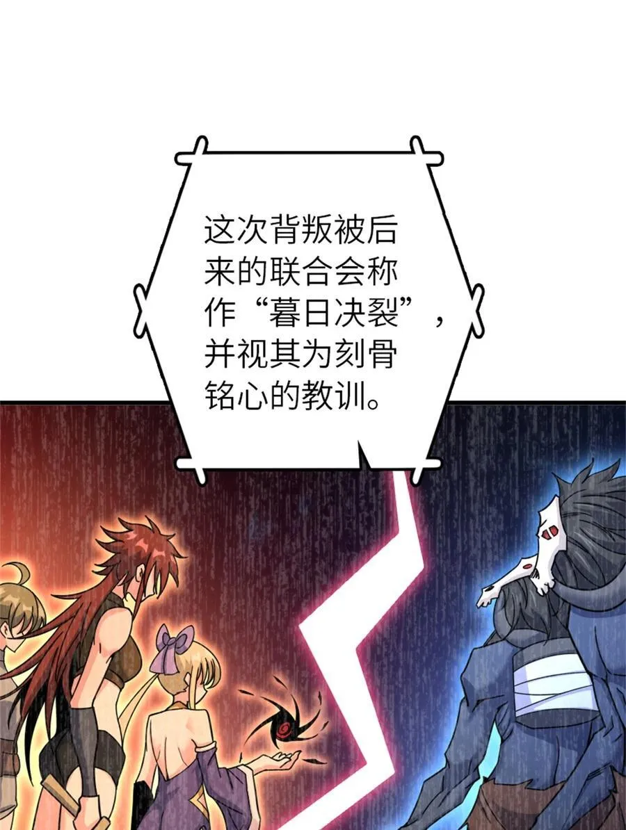 539 魔鬼的手段17