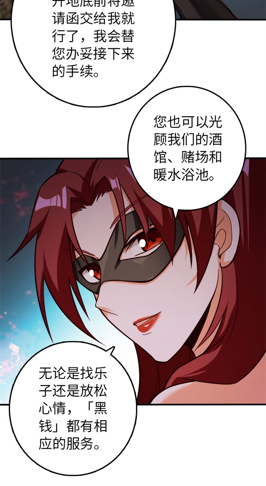 366 竞拍31