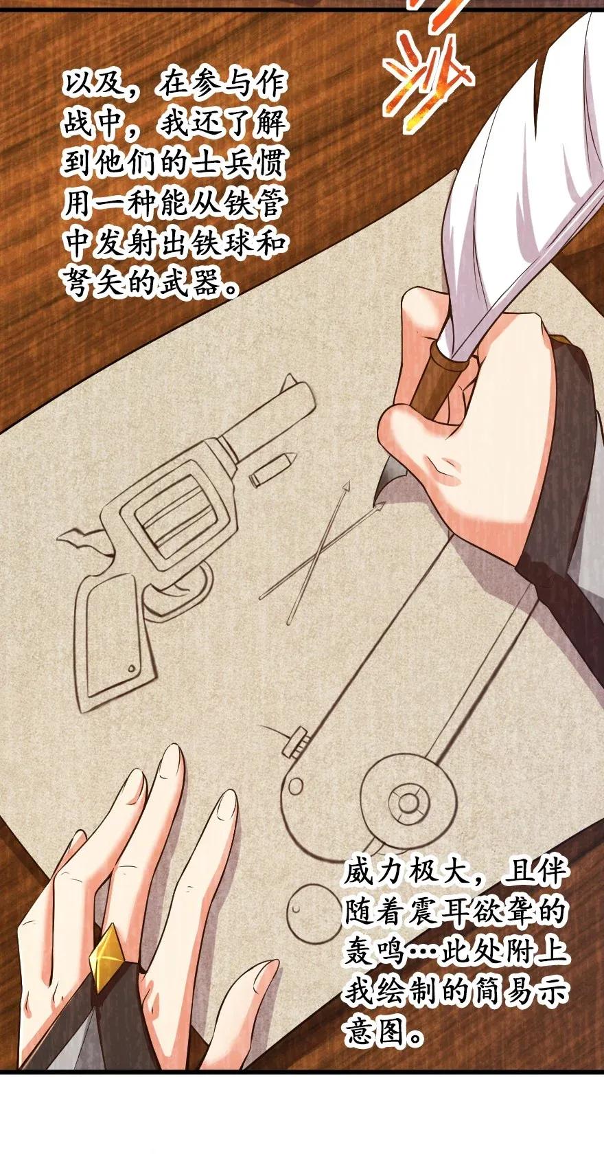 177 真正的哥哥？10