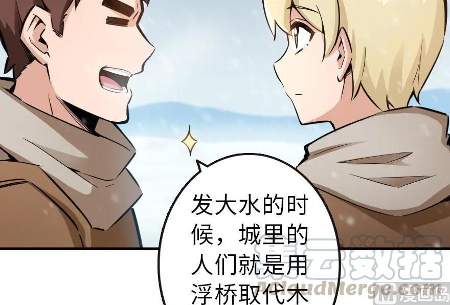 57 火炮队训练8