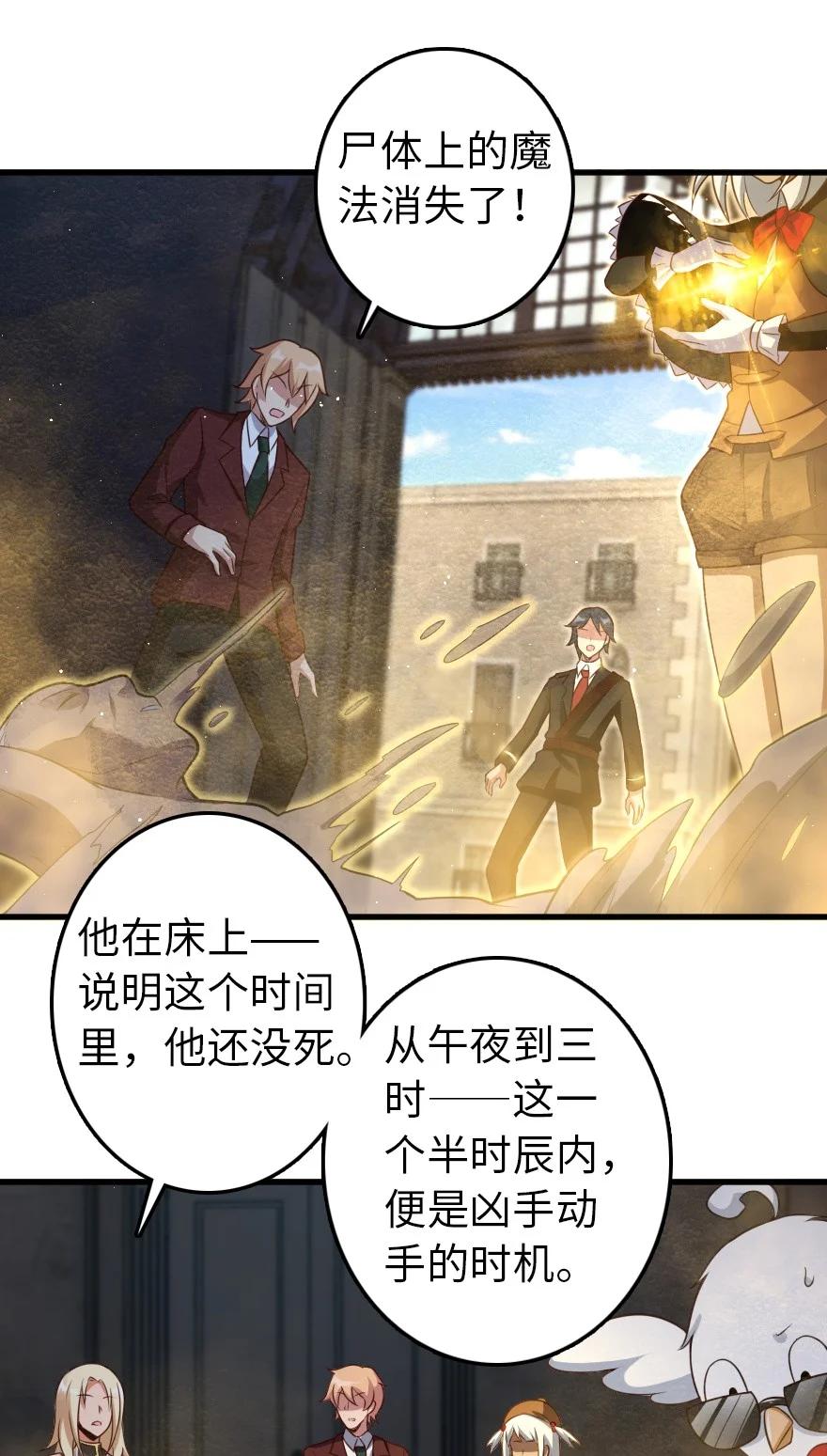 287 案件回溯31