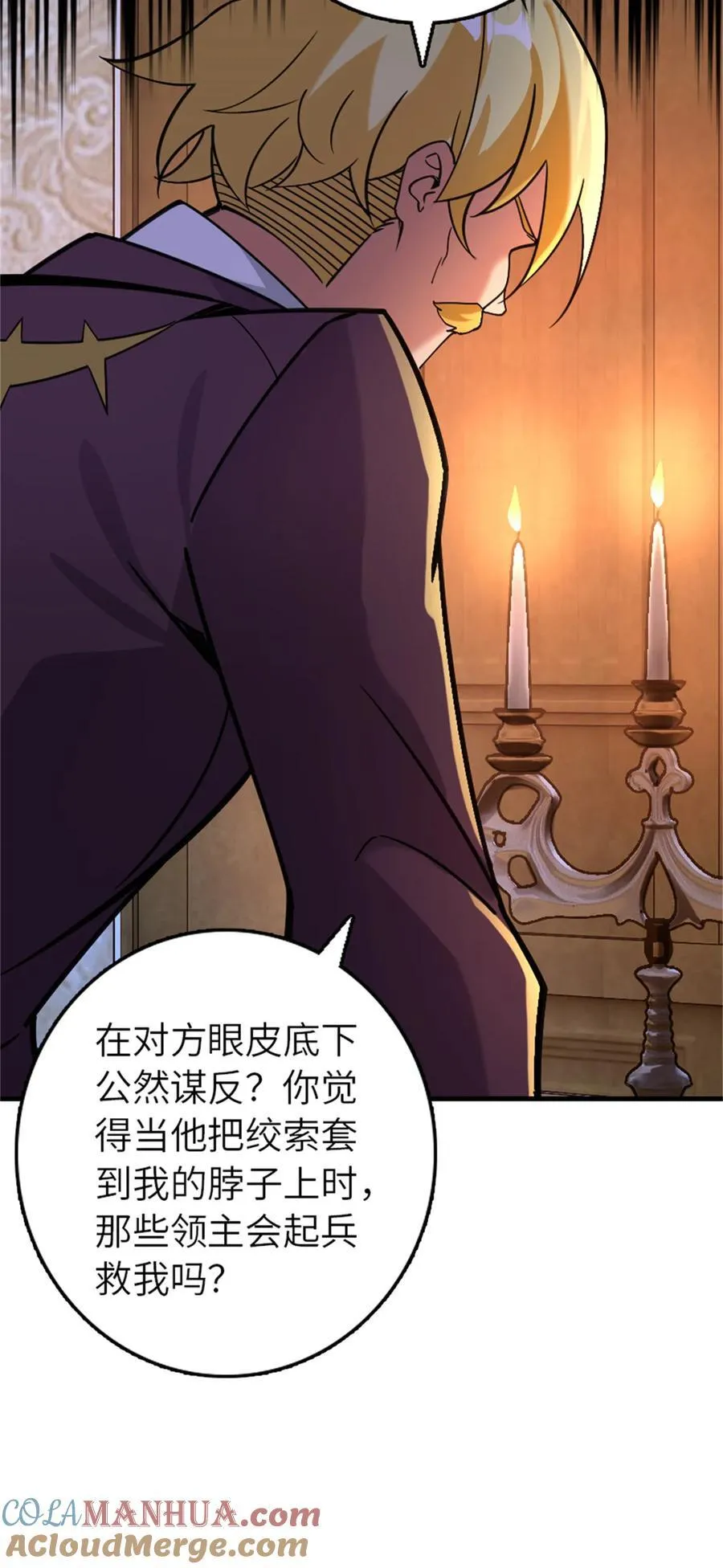 544 不能相见的人30