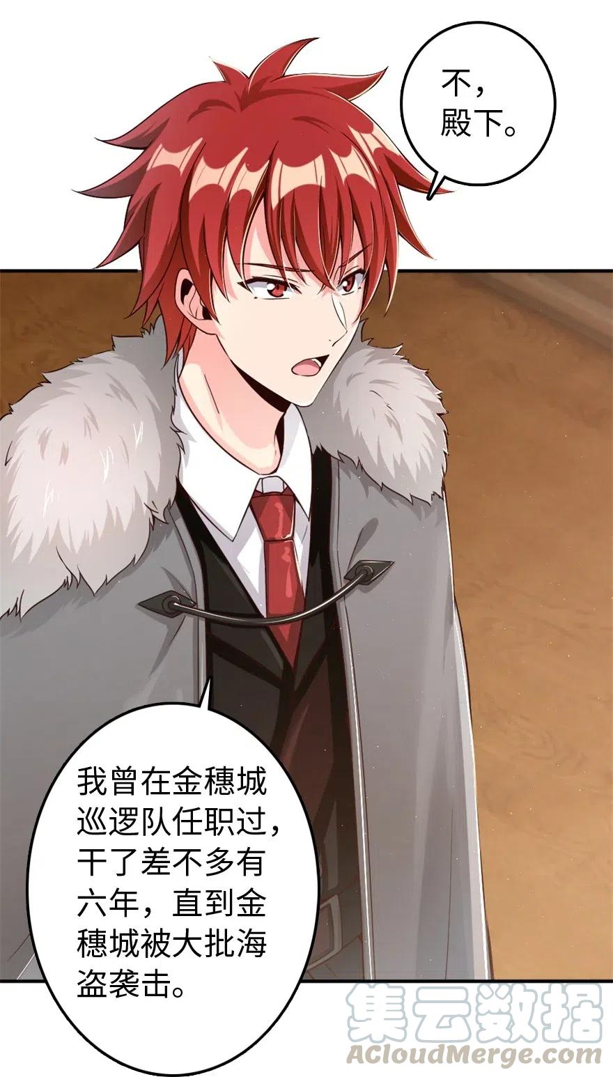 211 沉睡者12