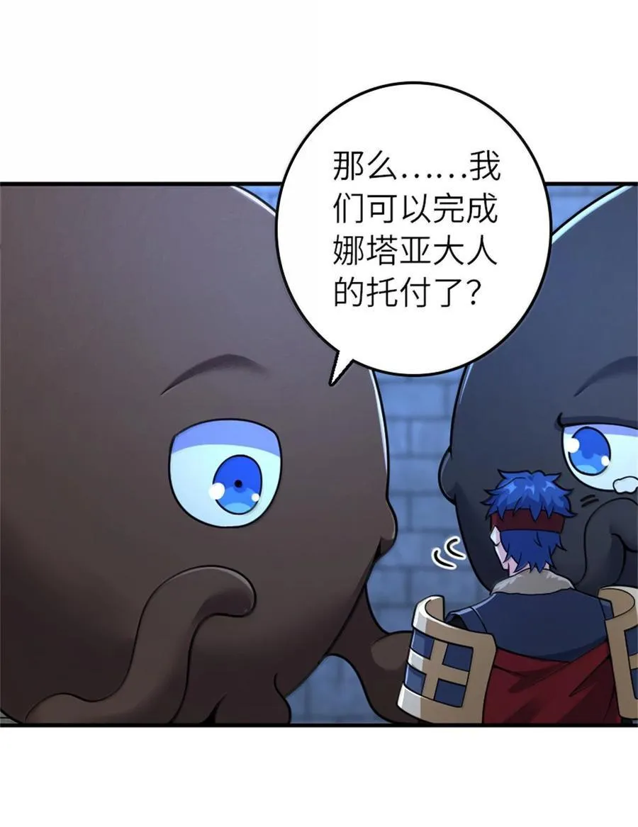 588 未来的方向32