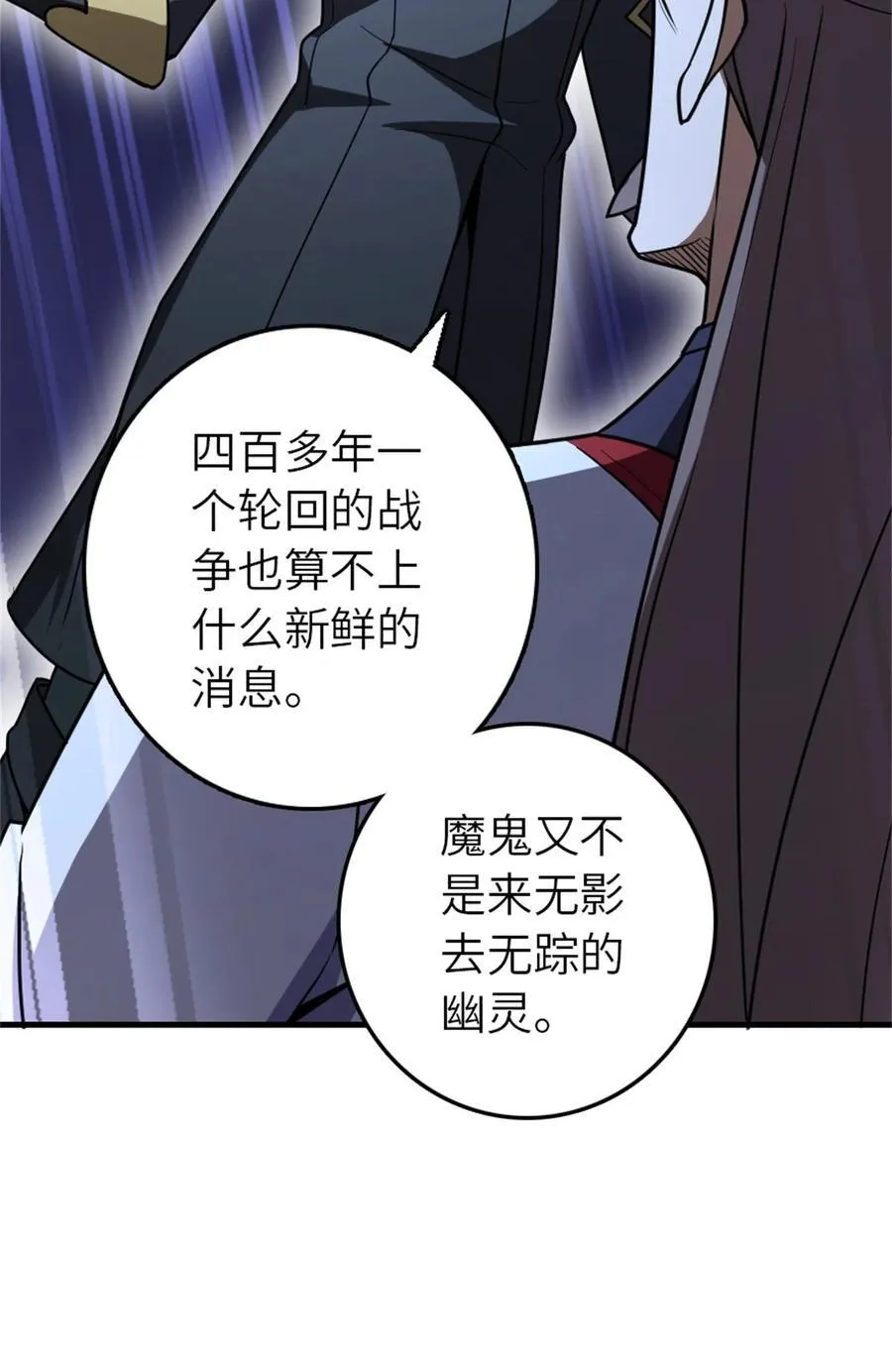 523 倒映的过去11