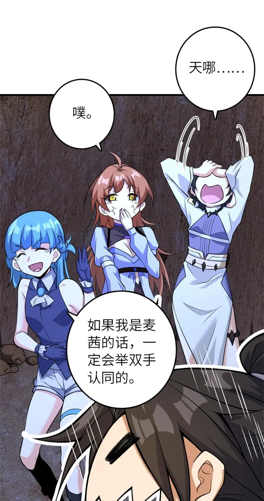 534 灰烬的计划47