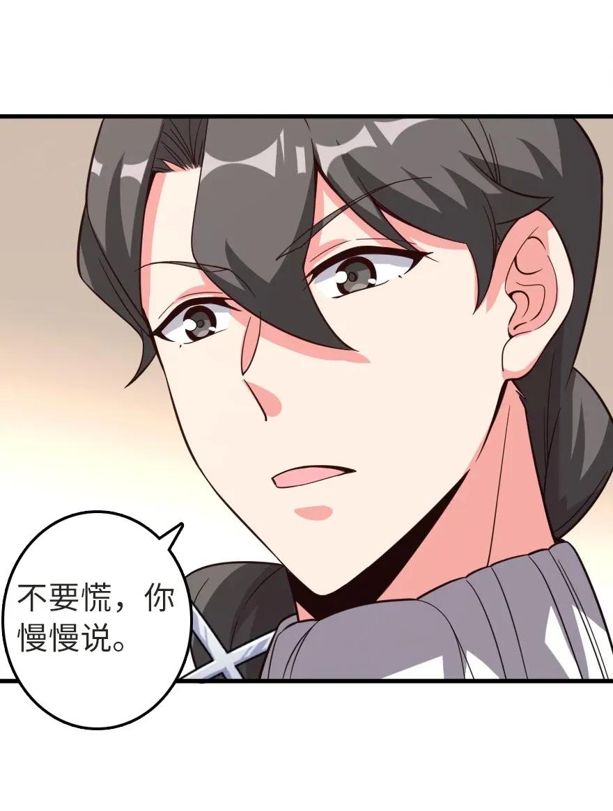 178 西境以西37