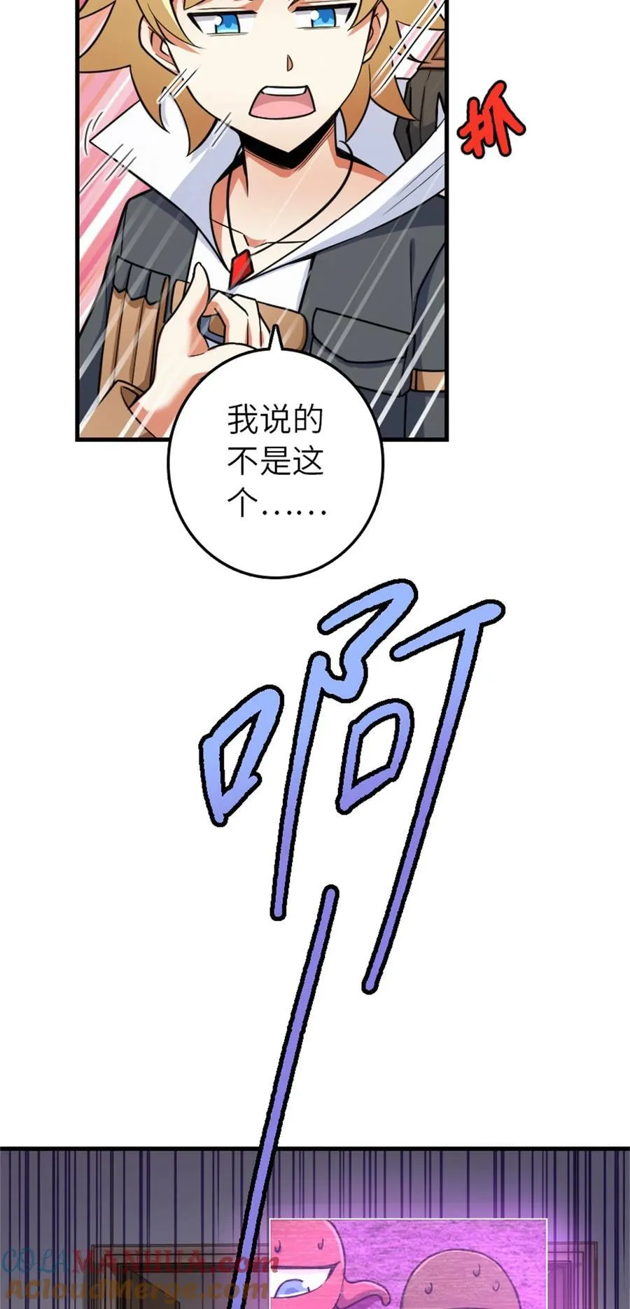 540 从入门到放弃33