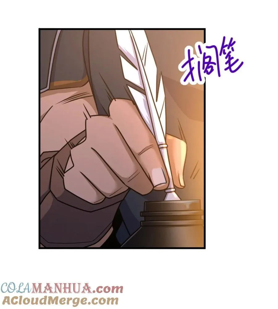 512 东境的选择21