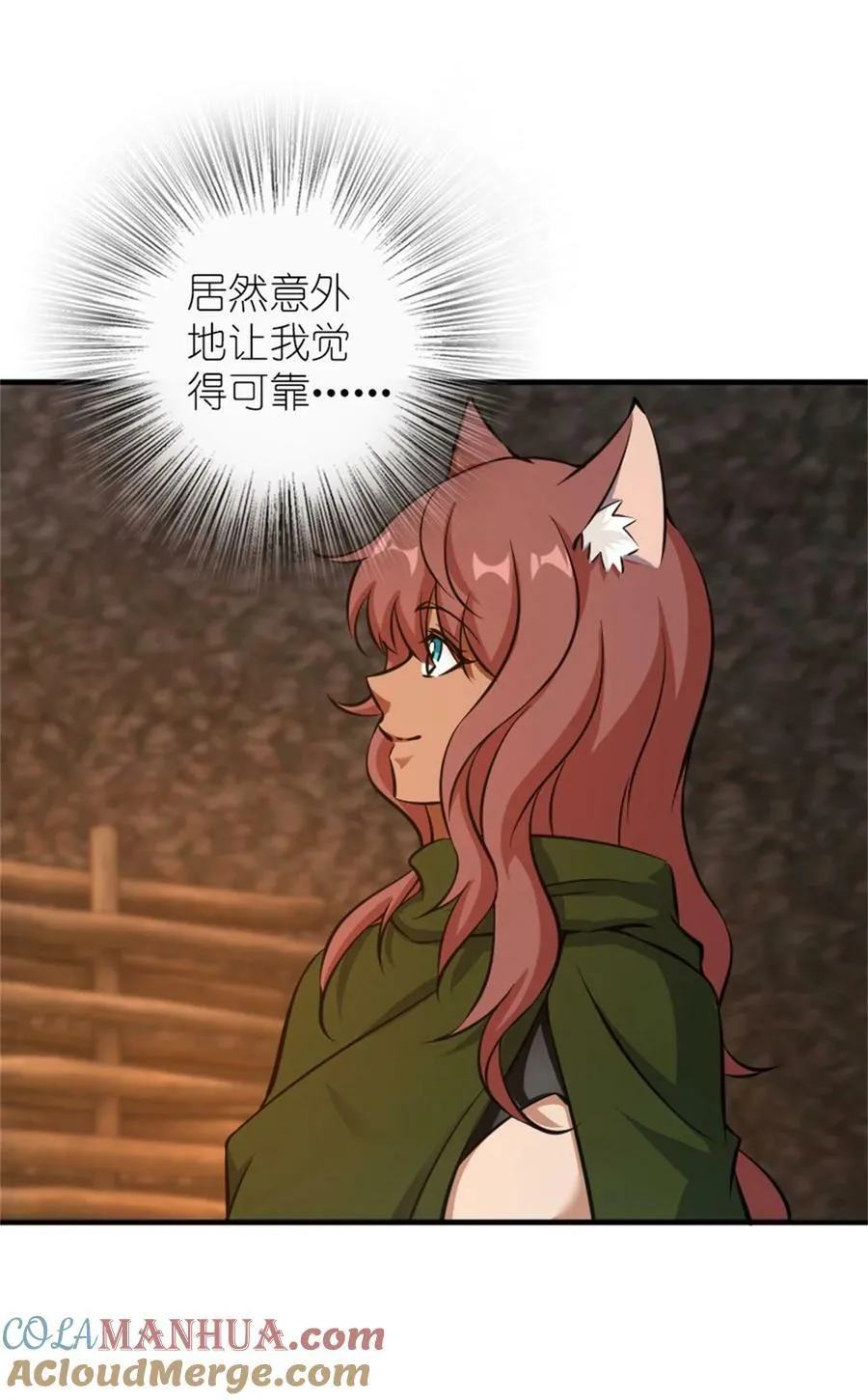 498 探险团的邀请39