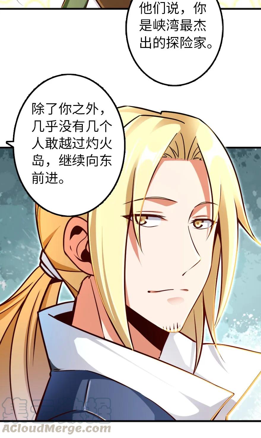 146 幽影群岛4