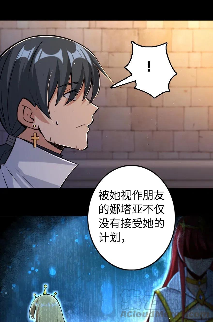 218 希望你是对的44