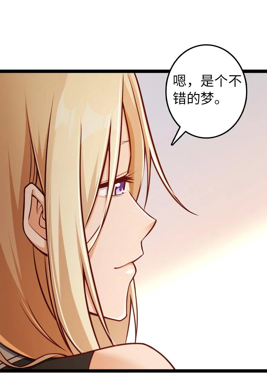 290 不错的梦37