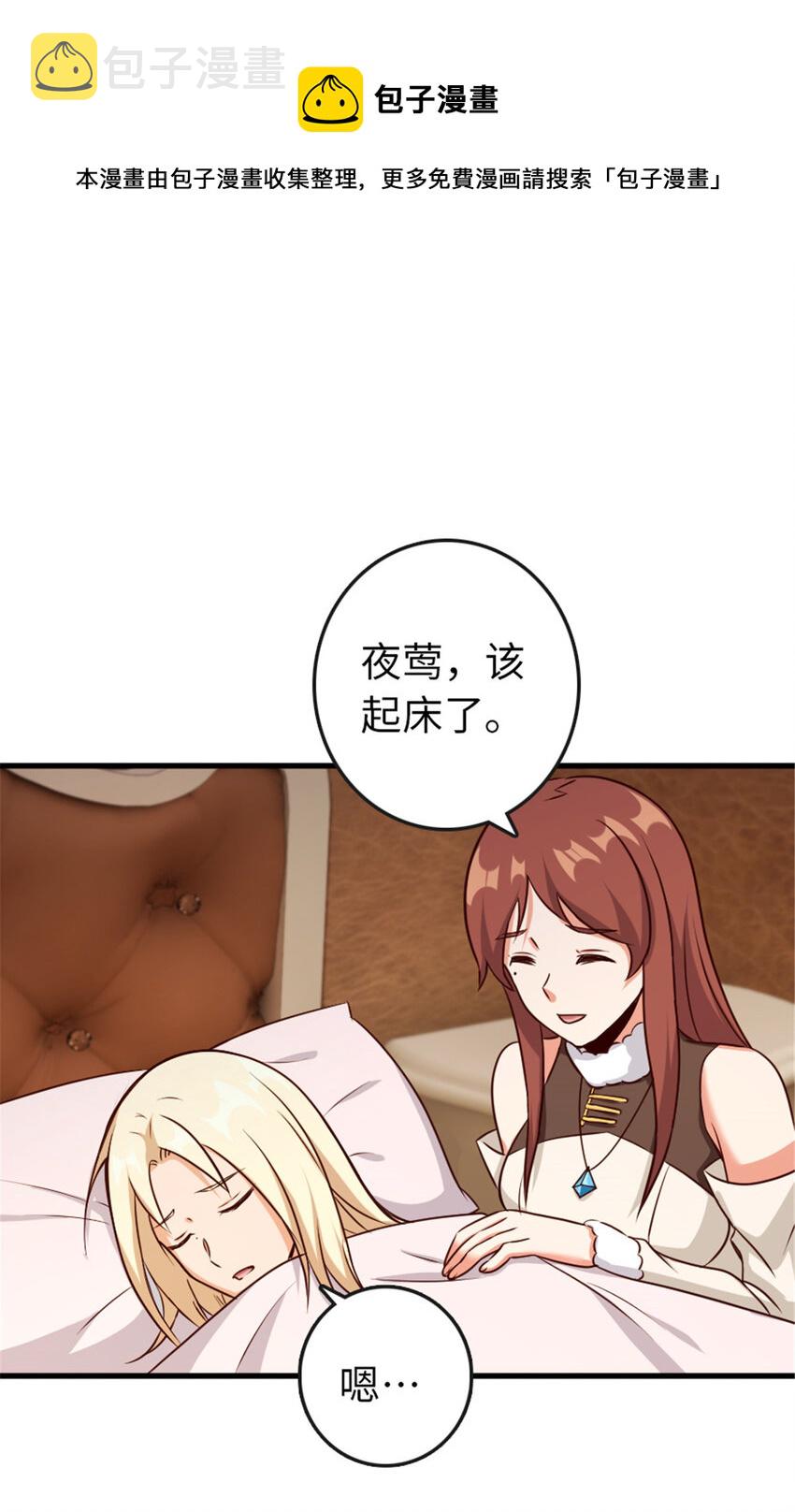 332 共鸣之歌22