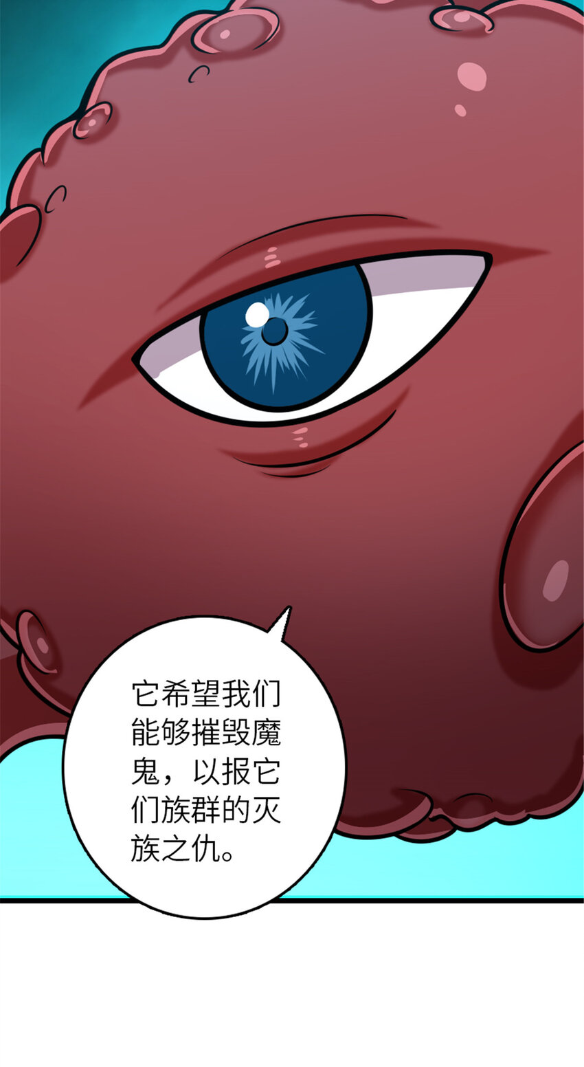 413 情报交换50