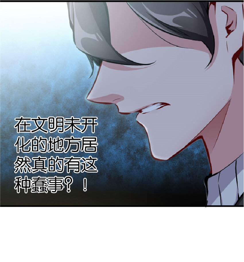 2 放开她！让我来！6