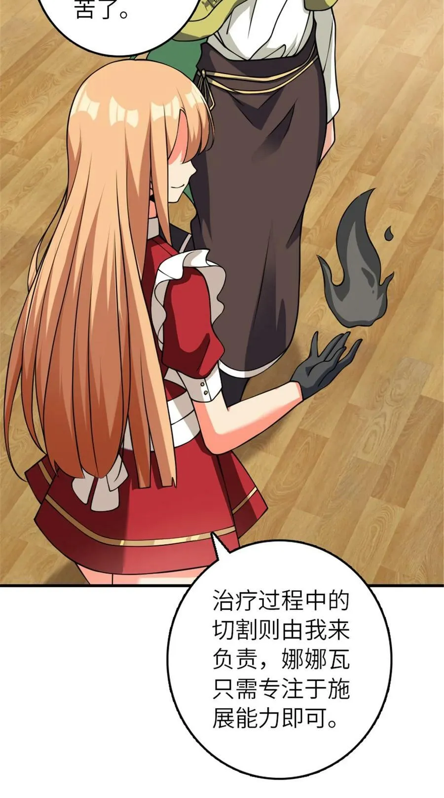 491 特殊的日子41