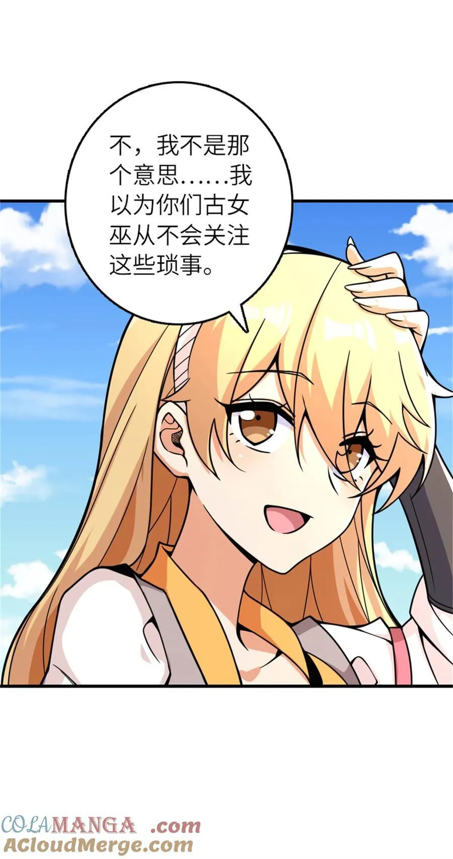 569 消失的补给线42