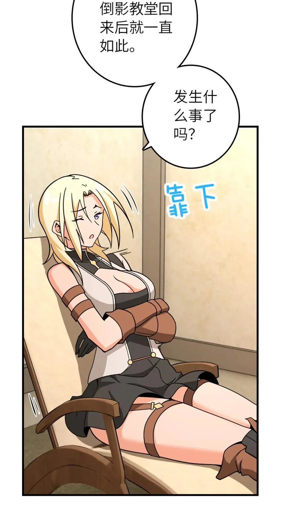 530 梦境的困惑（上）7