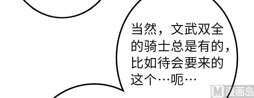 93 藏宝图24