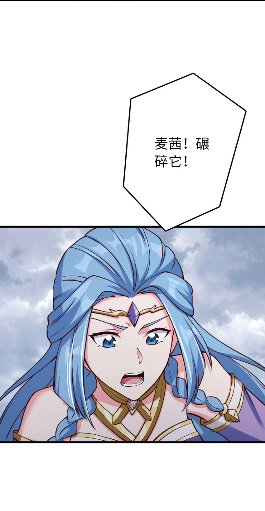321 斩魔者27