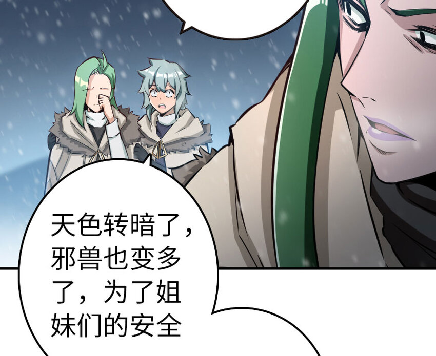 53 圣山40