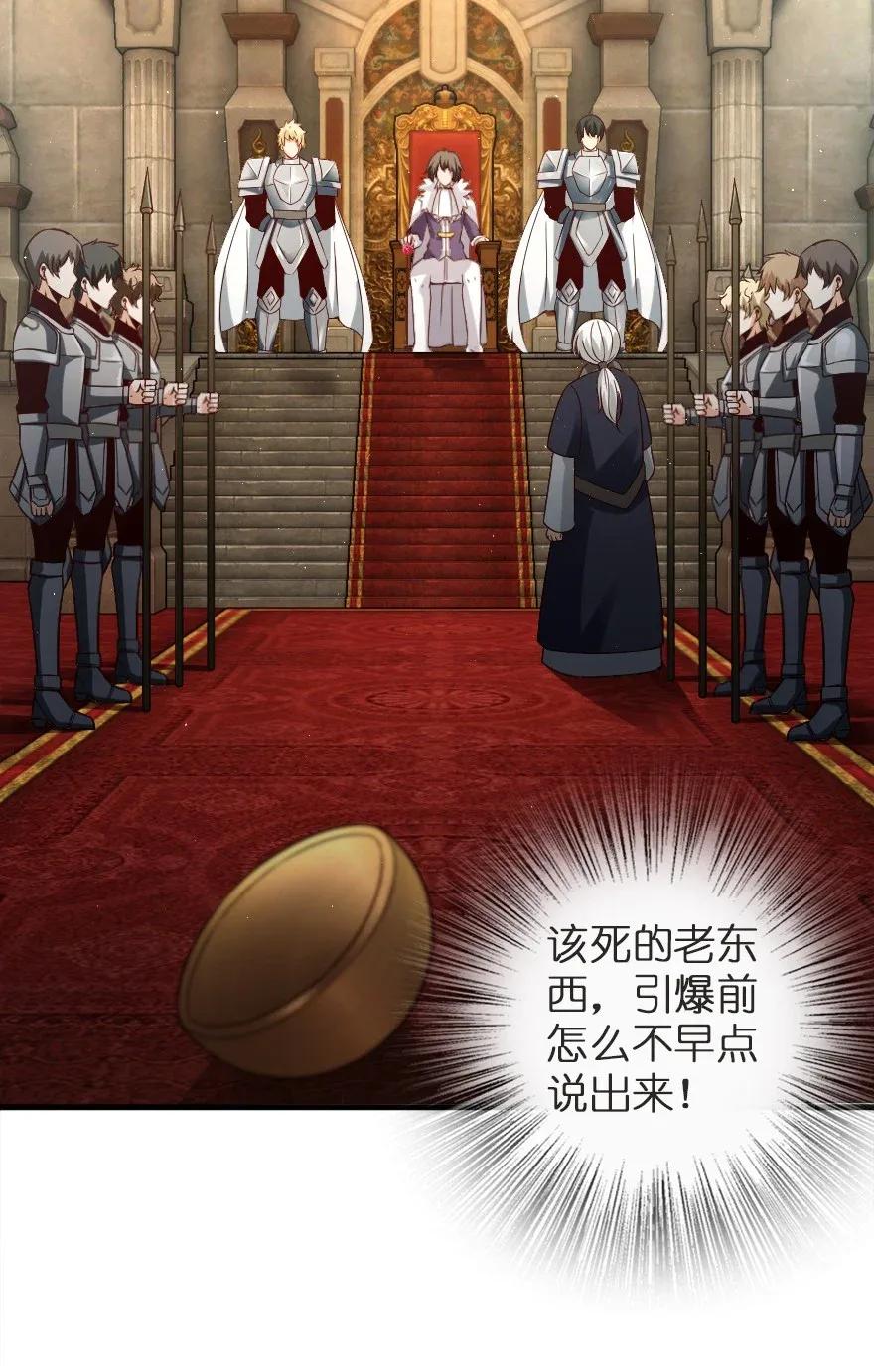 179 责问信31