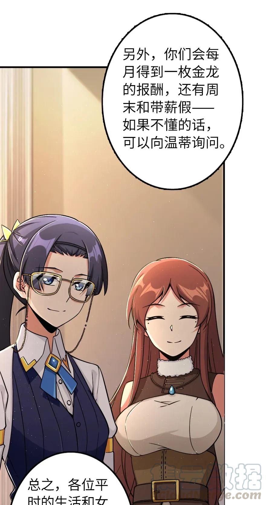 161 来自沉睡岛的女巫8