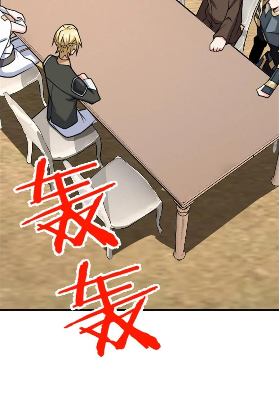 582 强袭13