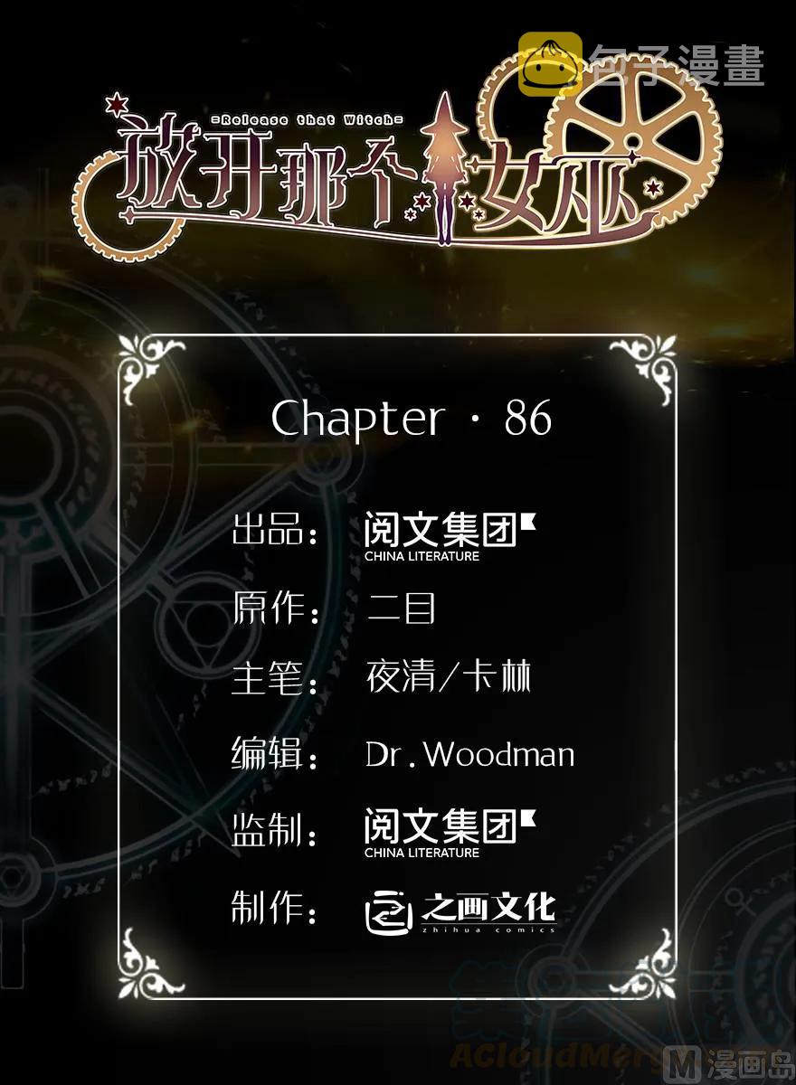 86 教会的邀请0