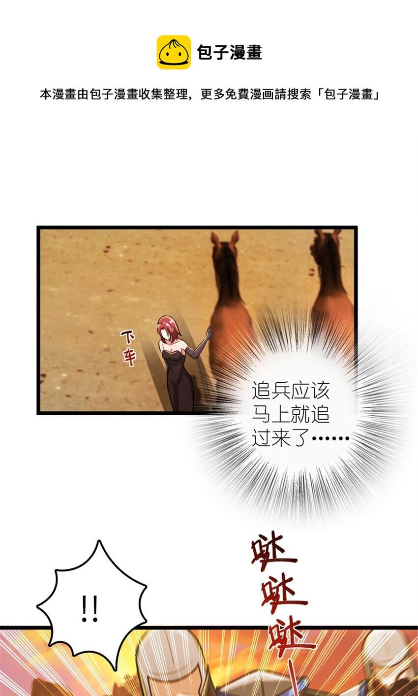 382 反杀24