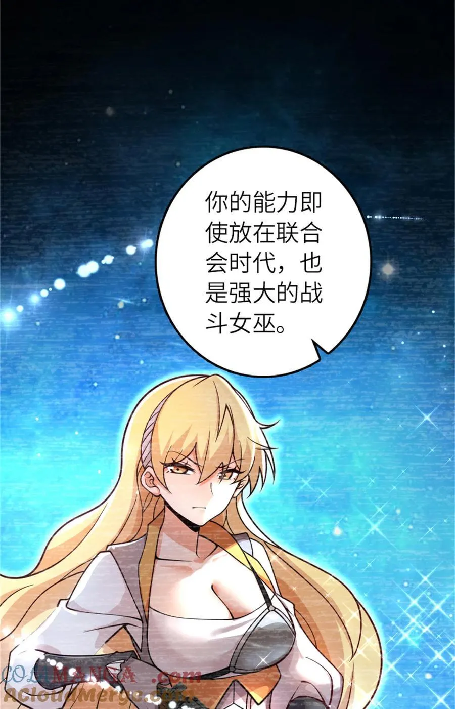 570 枪的极致3