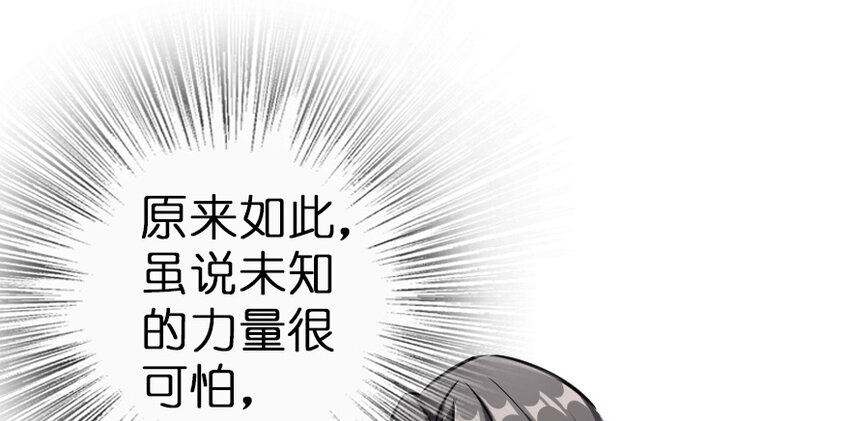 38 女王陛下31