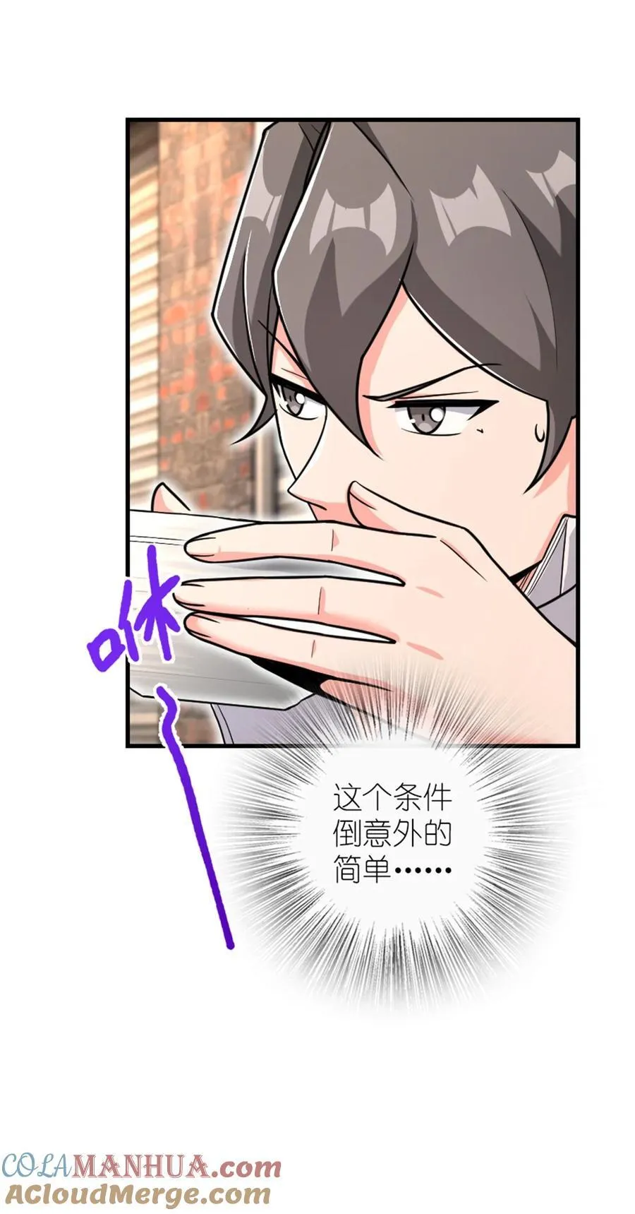 531 梦境的困惑（下）36