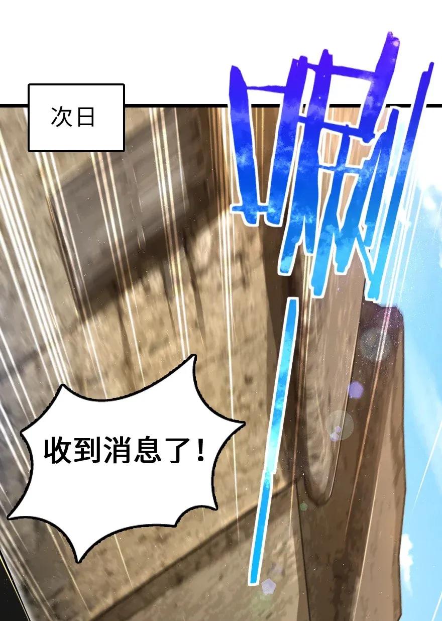172 战列线21