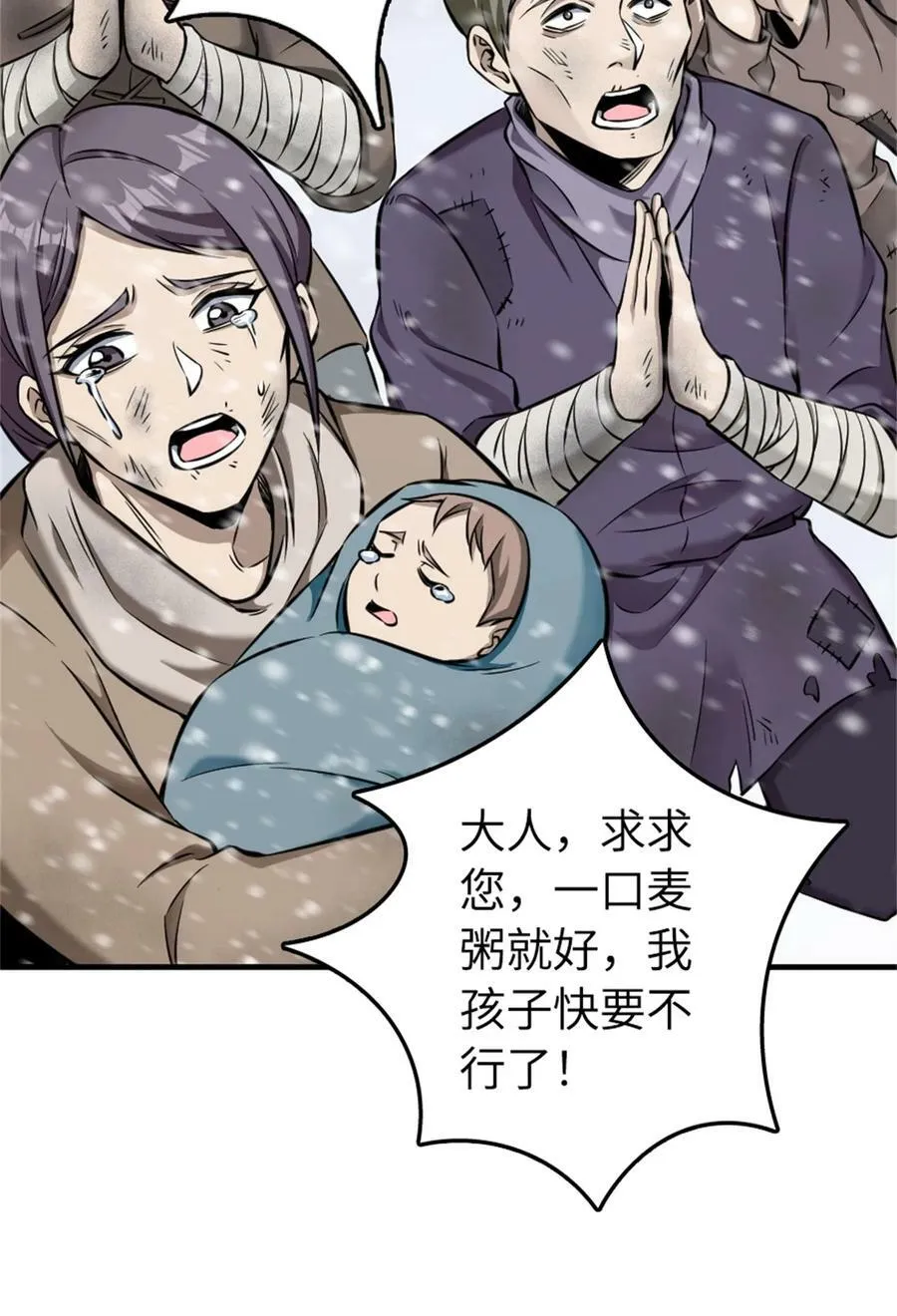 481 最后的“教皇”8