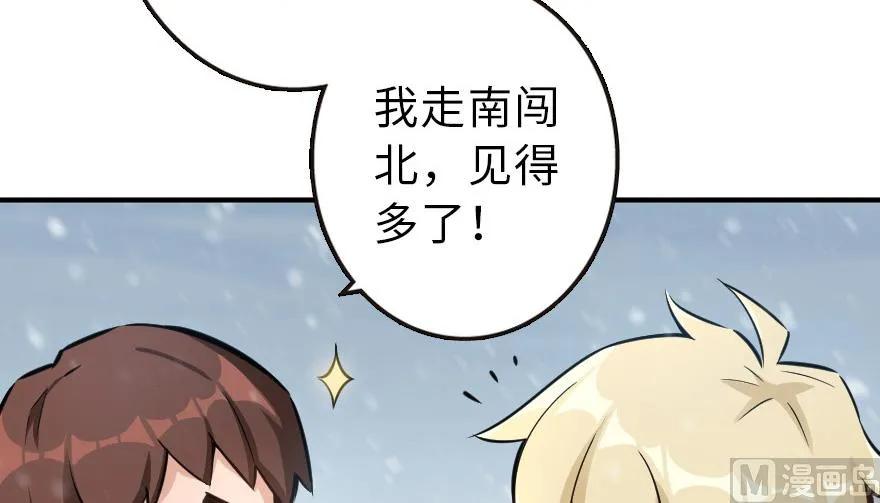57 火炮队训练7
