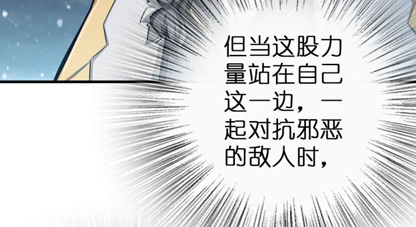 38 女王陛下33
