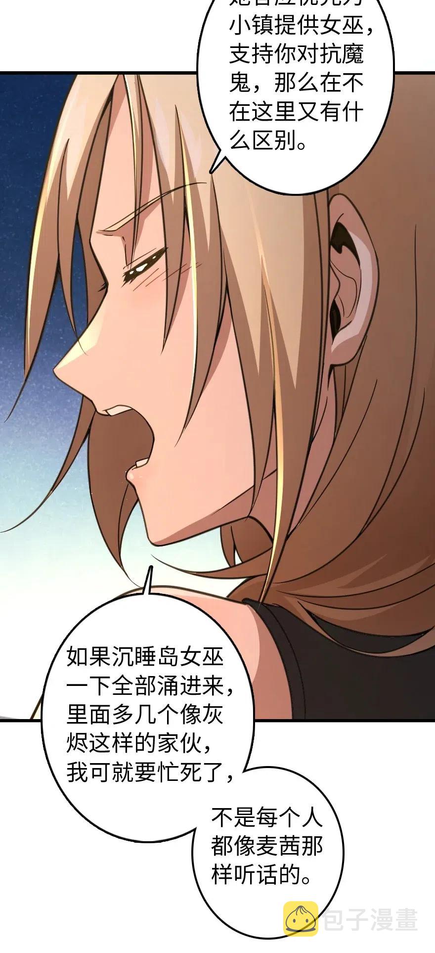 222 不同的选择38